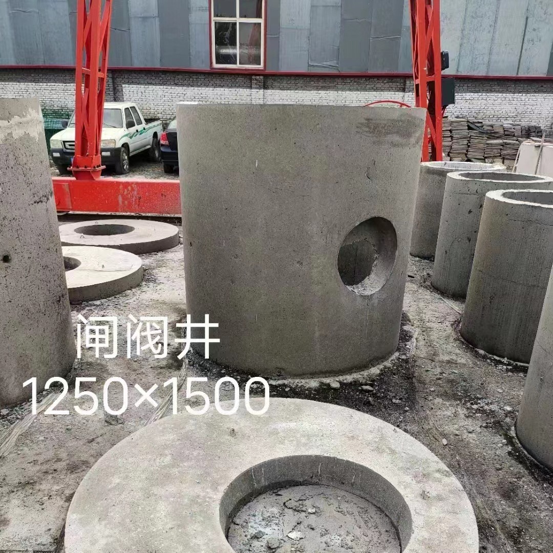 水泥预制检查井 圆形混凝土污水排水井 支持制造