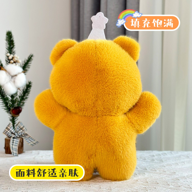 그물 레드 크림 곰 봉제 인형 귀여운 부드러운 귀여운 천 인형 잡아 인형 봉제 인형 도매