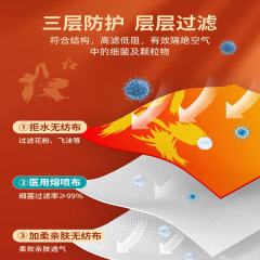 恆品中國紅成人一次性醫療醫用外科國潮風不勒耳女高顏值