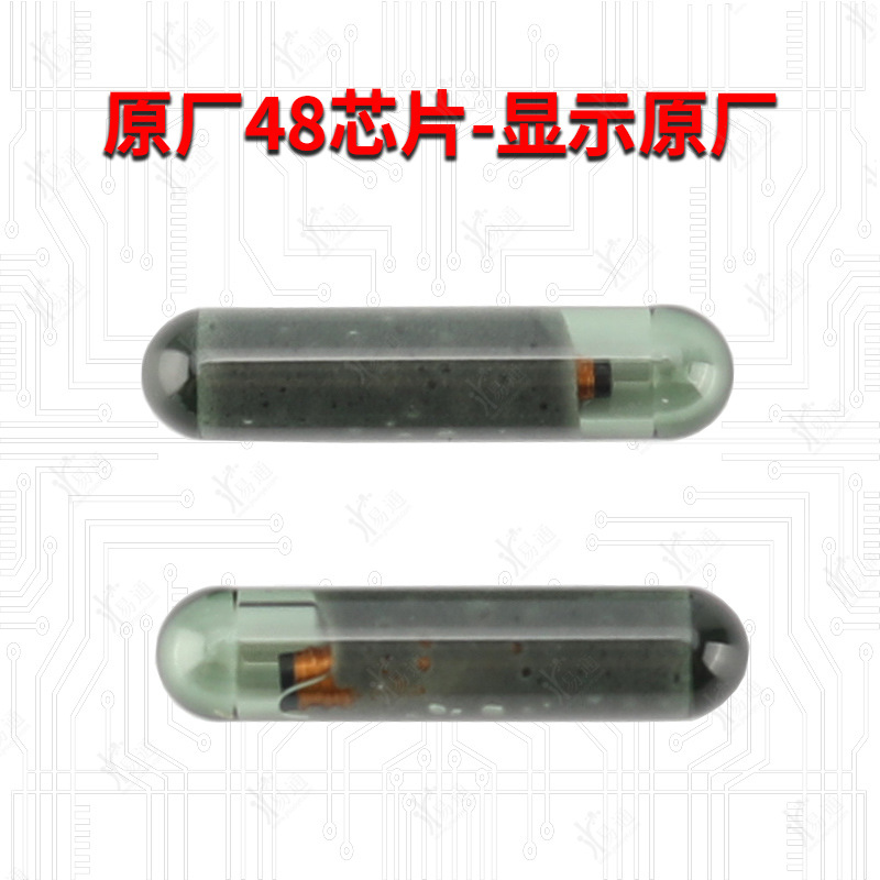 02_原厂48芯片-显示原厂(可改ID)