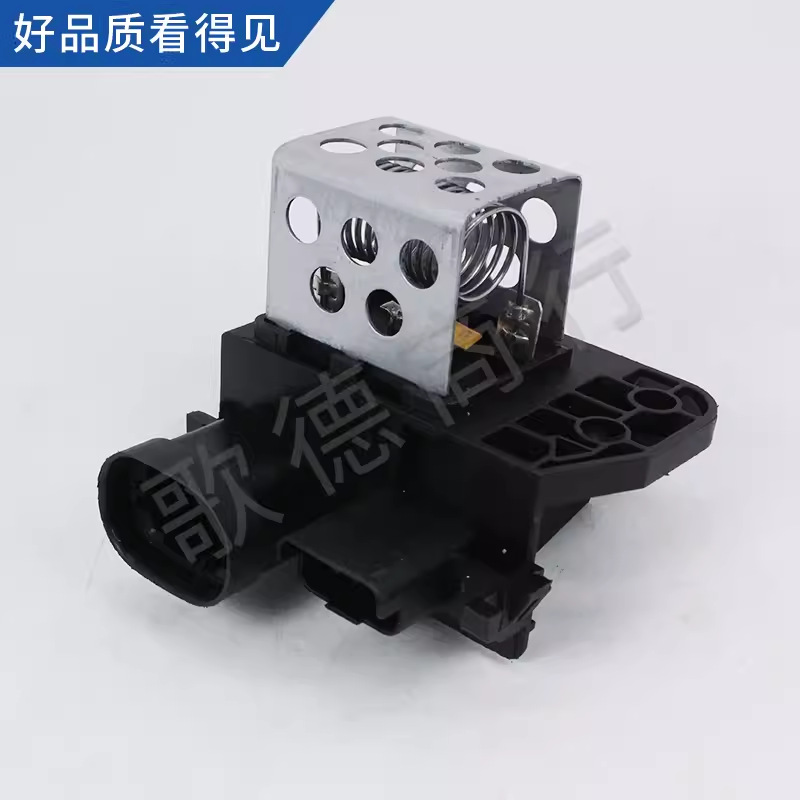 Fan resistance 9829220580 9673999980 Sega 308 fan resistance EC5