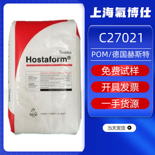 POM������˹ C27021�������ĥע�ܼ��߿��_��Óģ�׳���ԭ���w��