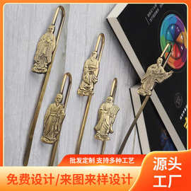 金属古风人物书签纪念品厂家孔子旅游文创浮雕工艺毕业礼物书签