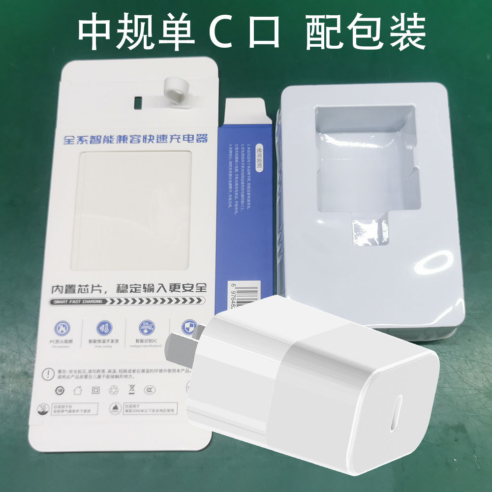 20W mini PD cargador de teléfono móvil de nitruro de gallio rápido estándar 3C CE CE CE FCC cabeza de carga certificada