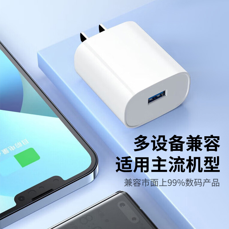 Actualización de la cabeza de chip para Huawei 66 / 100 / 120MAX Glory 6A línea de teléfono móvil cargador rápido USB súper rápido