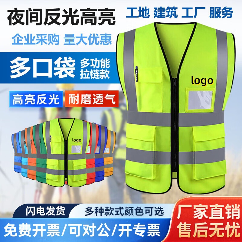 Safety Reflective Vest with Thickened Material and Multiple Pockets for Construction, Sanitation, Traffic, and Night Cycling