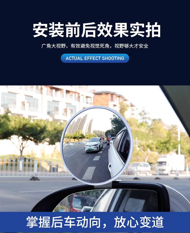 Coach Car Reversing Mirror Auxiliary Rearview Mirror Blind Spot Mirror Auxiliary Mirror Auxiliary Mirror Wide-Angle Small Round Mirror