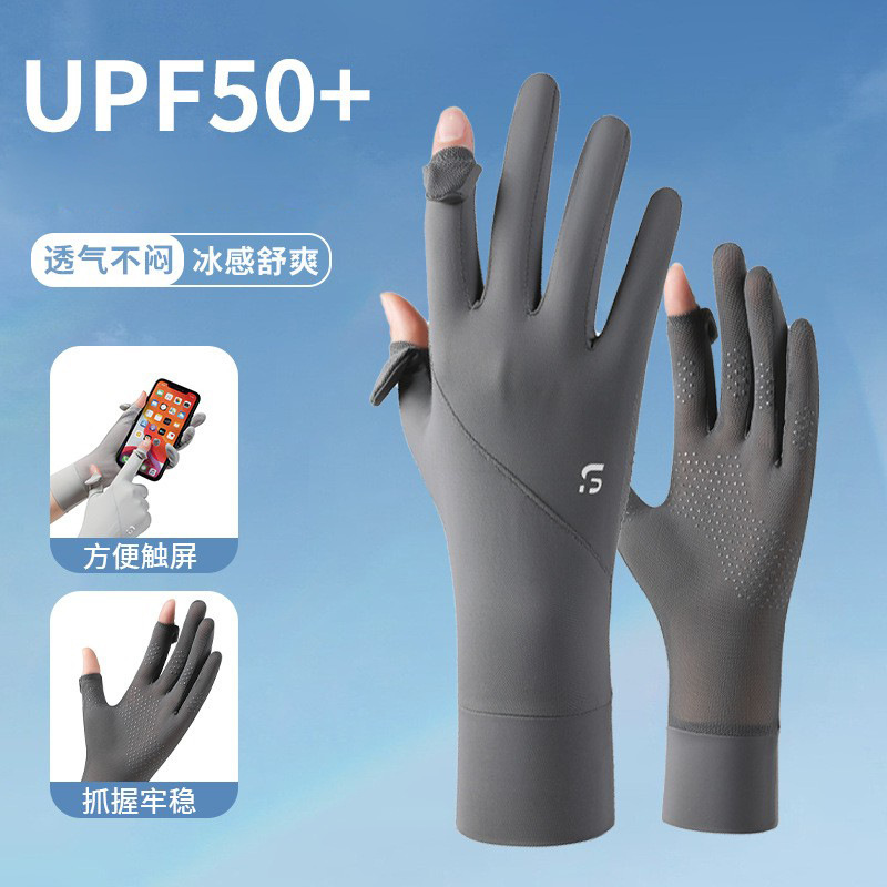 New Style Sun Protection Gloves for Women with Hollow Palms for Driving Outdoors, Anti-Uv, Flip-Top Touch Screen, Ice-Feel Breathable Gloves
