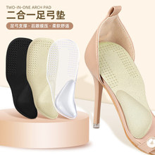 ����һ�㹭����|GEL��ճ�[�η����w����Ħ�p���㹭֧�γC��Ь�|