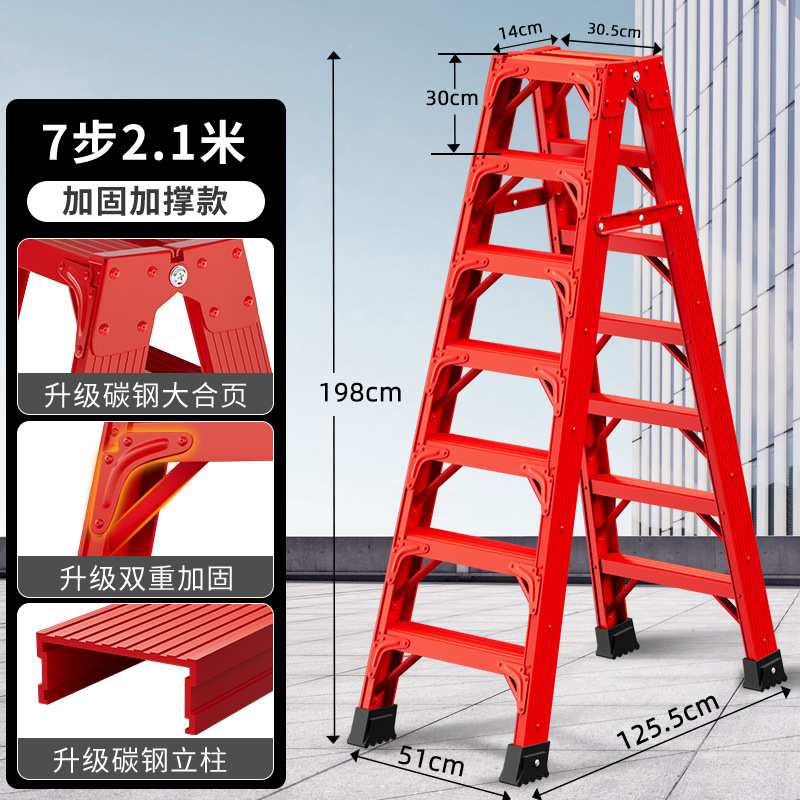 新築祝い家庭用折りたたみはしごヘリンボーンはしご赤いスチールはしご厚みのある滑り止めはしごエンジニアリングエスカレーターメーカー|undefined