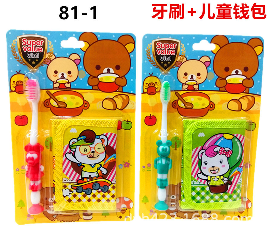 儿童牙刷套装81-1 展3.jpg