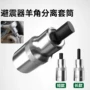 奥迪大众拆卸vw3424套筒