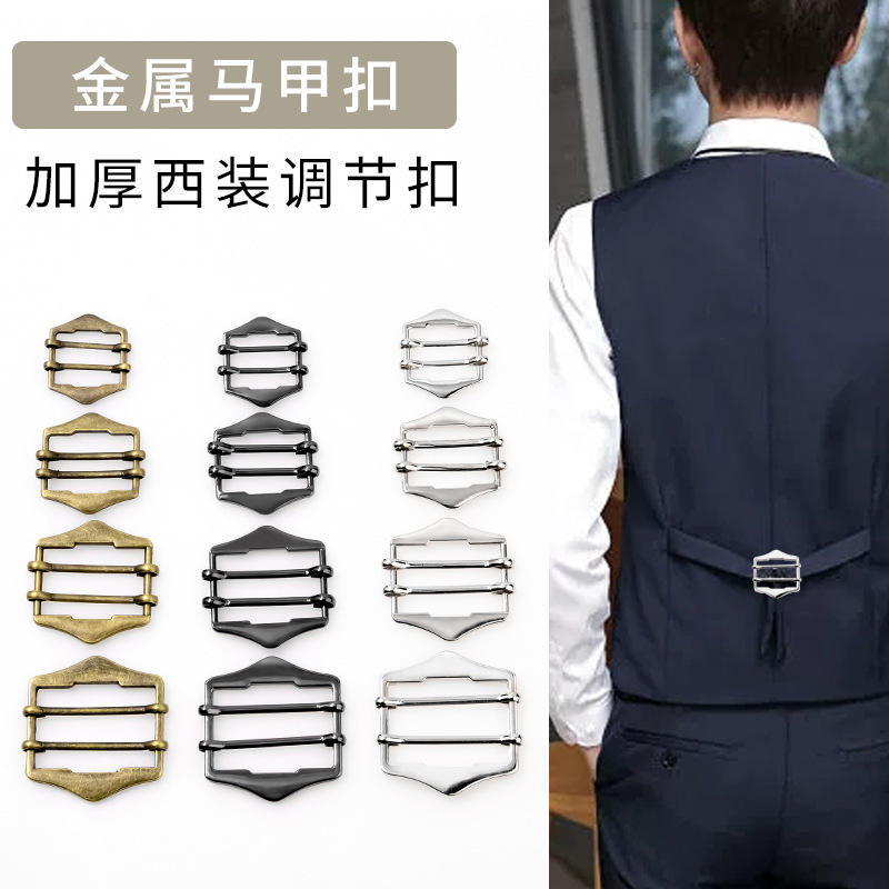 Metal Japanese Suit Vest Belt Elasticity Adjusting Buckle Four-stop Figure Buckle Decorative Accessories Tightening Artifact
