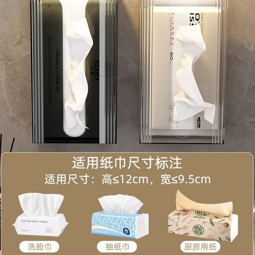 Tissue box wall-mounted tissue box facial tissue box storage toilet bathroom kitchen living room without punching