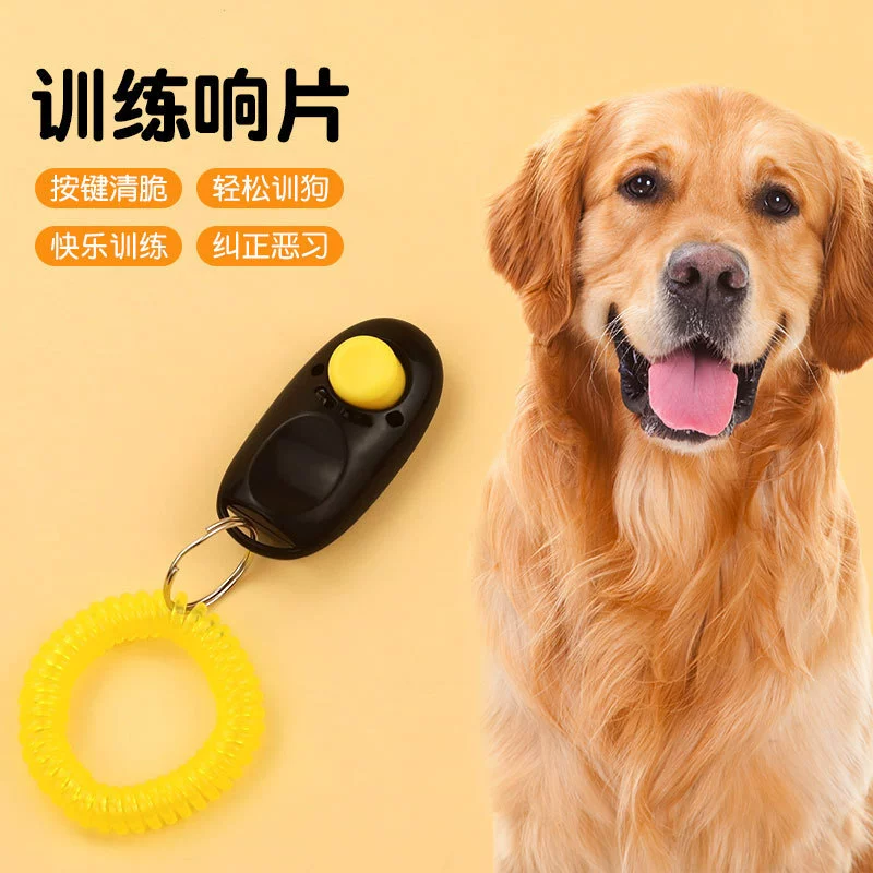 Дрессировка собак пение домашних животных собак собак лошадей дрессировка собак игрушки инструменты расходные материалы Daquan Sounds