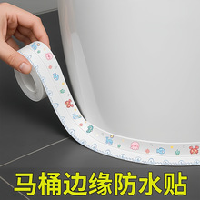 �RͰ߅����ˮ�N�l���g���p�N�lˮ�ۿp϶�ײ���ù�ܷ��z�l����PVC