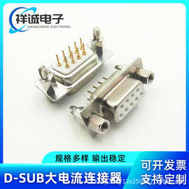 DP9母座连接器9Pin铆锁插板式车针连接器白胶镀金DP插头DP母头