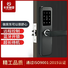 IC卡锁;指纹锁;磁卡锁