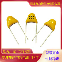 �L�A���ݵ͉��e�����CT4-0805Y222M500 50V 2.2NF50Vɢ������