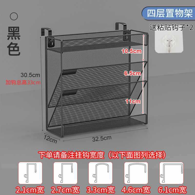 ☆★주황색 4겹 검정색 노트 폭 + 후크☆★