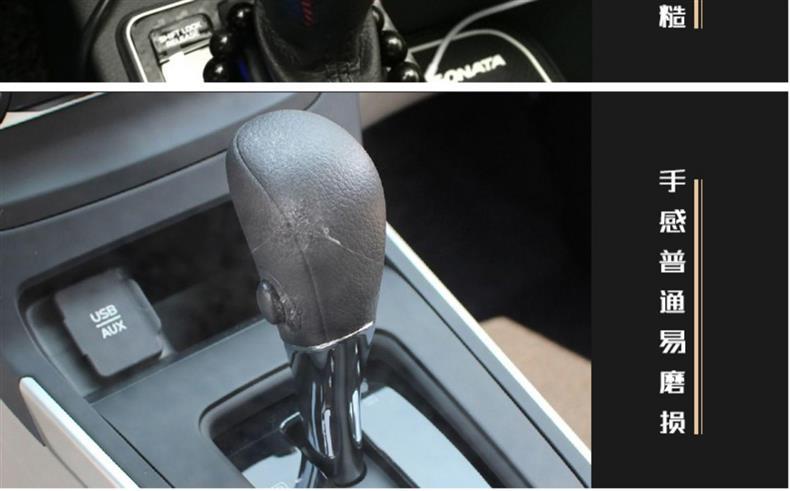 Applicable to cross-border 12-22 13-generation new Xuanyi classic gear handle set Qida gear set handbrake gear lever set interior decoration