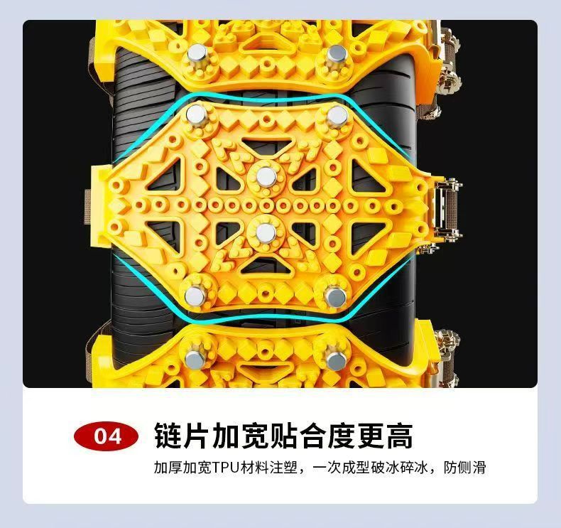 Suitable for 24 New Anti-Skid Chains Thickeneded Beef Tendon Suv Sedan Off-Road Vehicle Strips Universal Tire Anti-Skid Chains