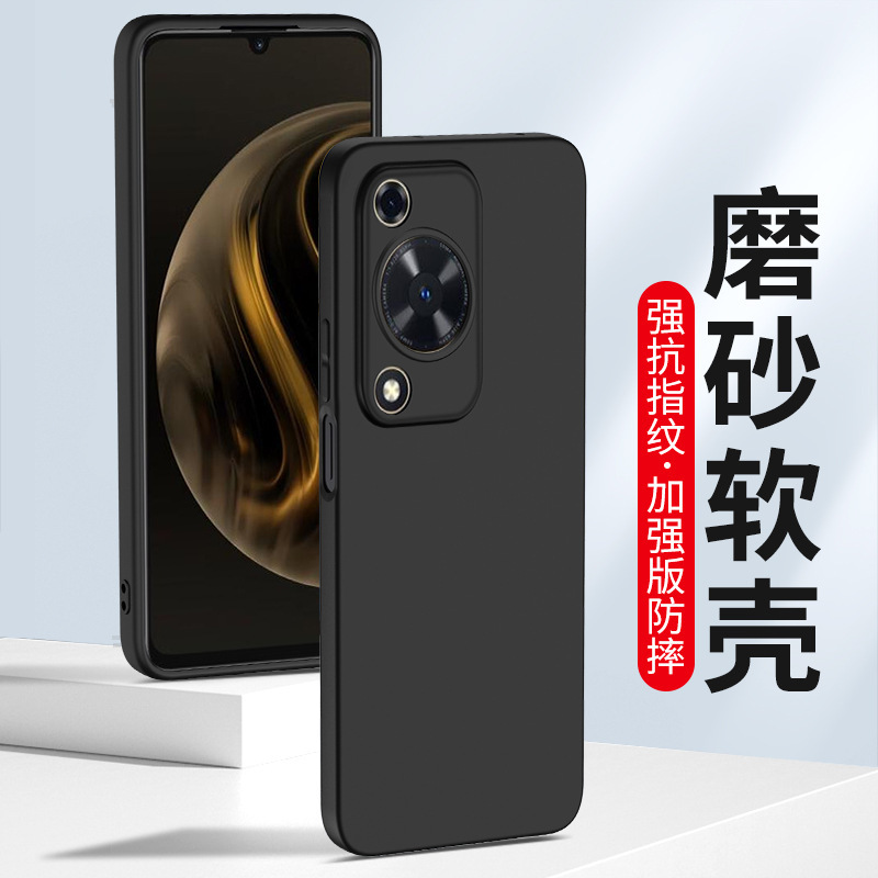 Suitable for Matte Shell Huawei Enjoy 70 60 50Z Mobile Phone Case 80 20 10Plus Soft Silicone 90 Protective Cover