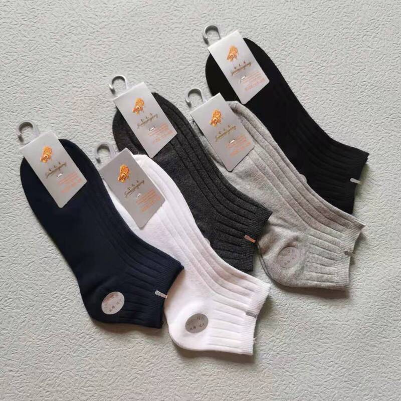 Golden wool sheep new double needle cotton socks men and women breathable combed cotton boat Socks shoes casual sports men and women socks wholesale