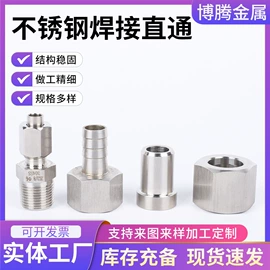 连接环;卡头;螺栓