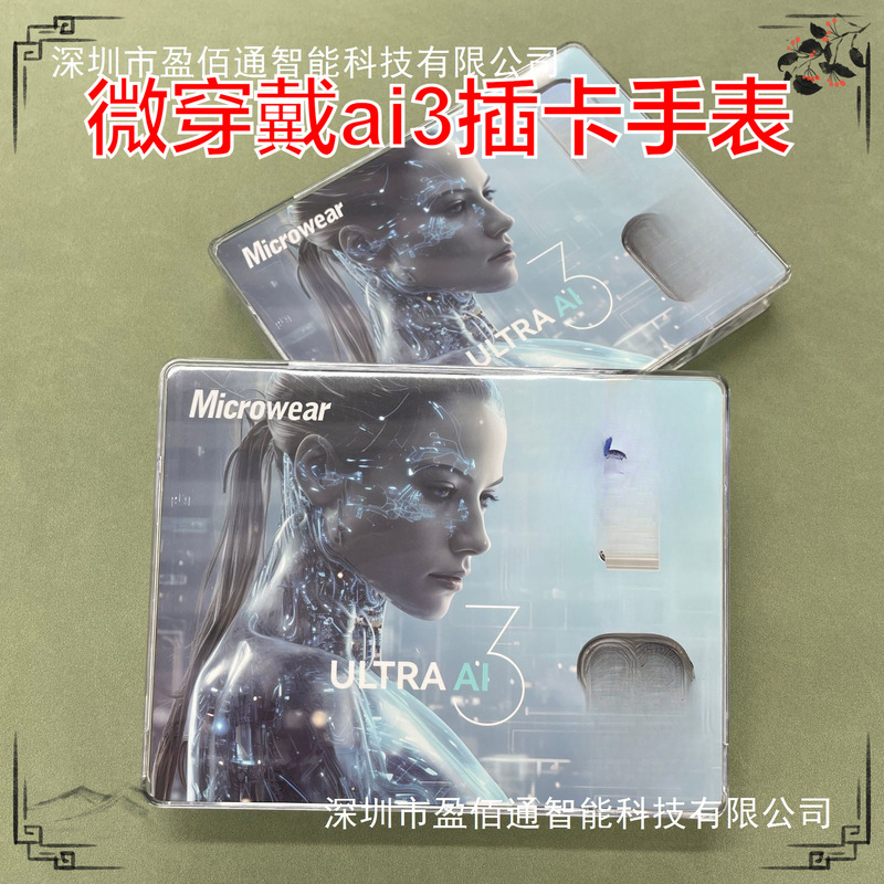 Micro-Wearable Smart Watch Ultra Ai3 Card 4g Cellular Wifi Version Non-Zi Teng System Amoled Screen