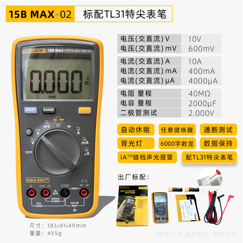 Pluma de reloj de punta extra multifuncional MAX-02 Fluke 15B Garantía de dos años