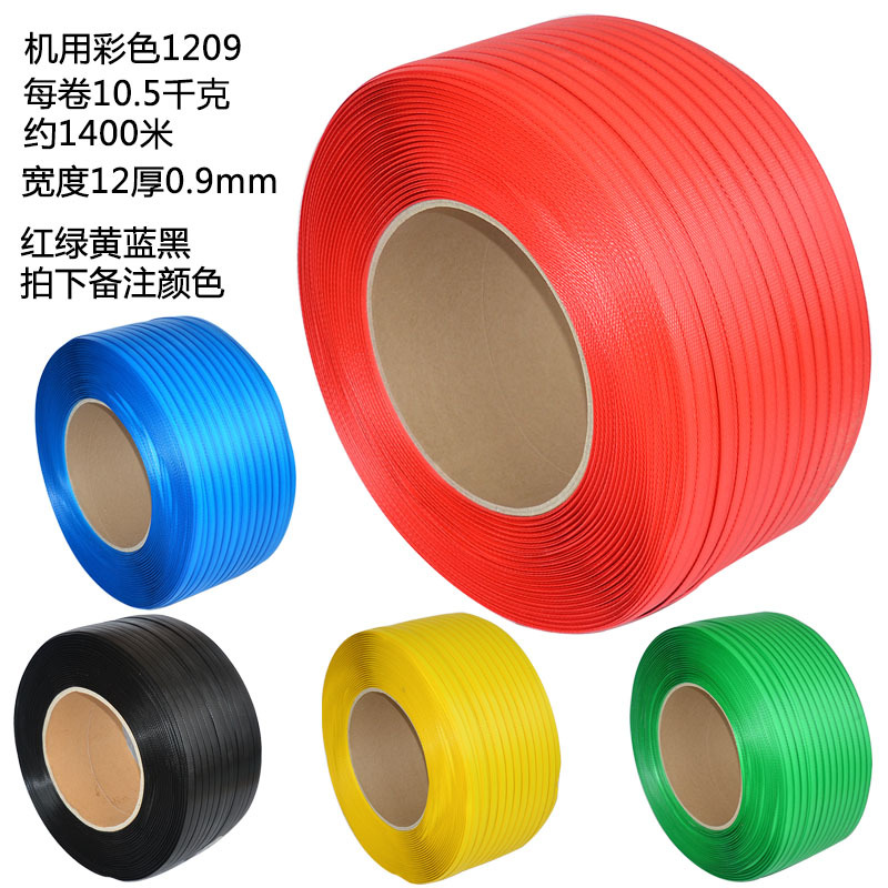 컬러 기계용 1209 (색상 별도 기재) * 기타