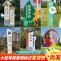 出入口索引党建立式广告牌