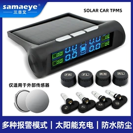 车载摄像头;行车记录仪;车载显示器