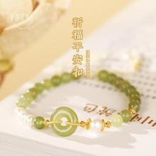 典润珠宝 和田玉平安扣手链ins小众设计珍珠手串珠时尚简约手饰