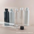 现货 200ml塑料瓶 pet化妆品乳液分装瓶 粉末水剂瓶 精油瓶