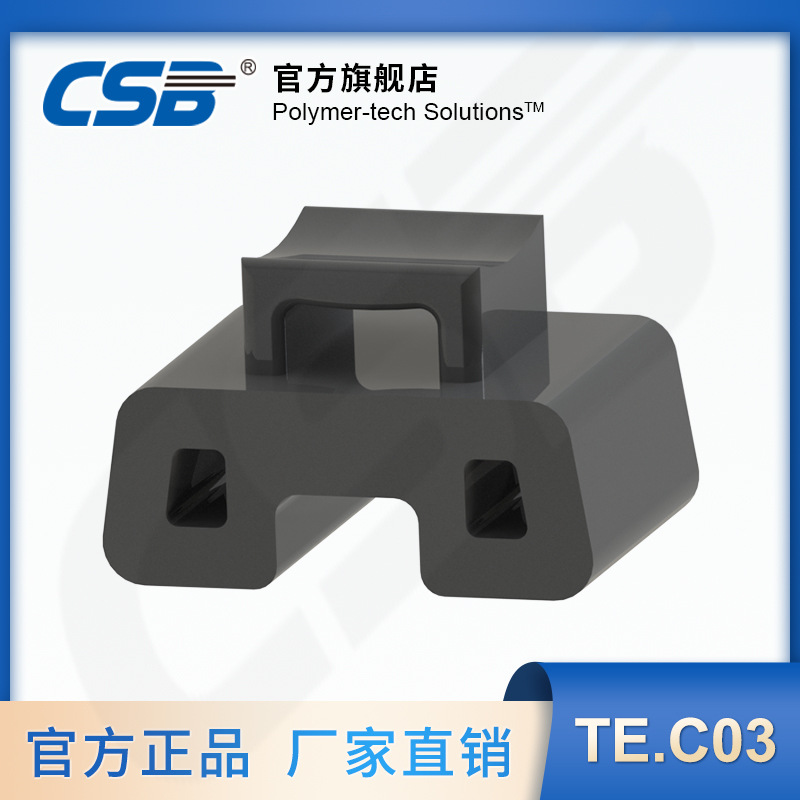 长盛 CSB-PCC工程塑料轴承拖链 TE.CO3消除应力元件 配合扎带使用