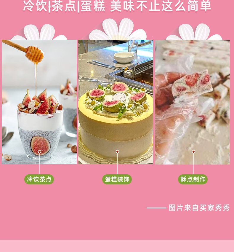 Freeze-Dried Figs Wu Hua Guo Dried Fruit Snack 250g for Baking Cake Decoration and Snowflake Crisp preparation