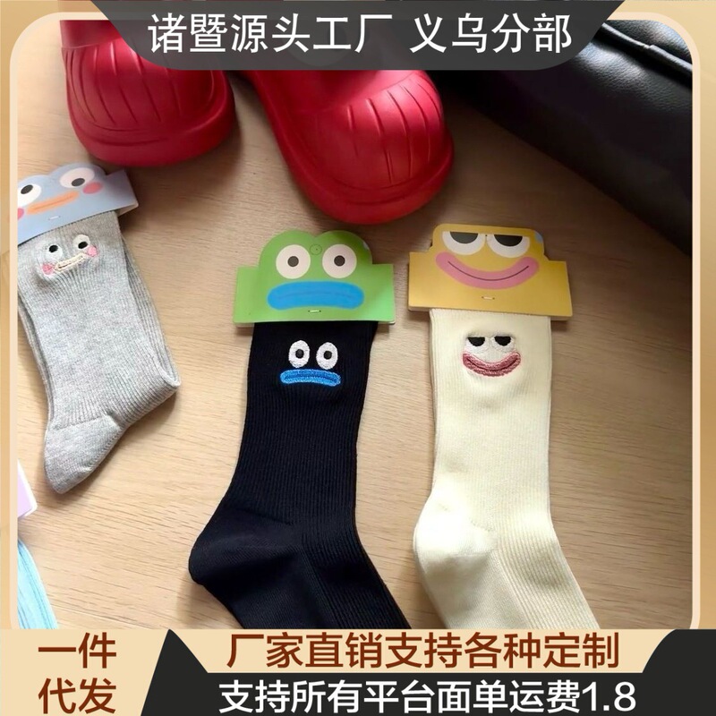 悲伤蛙大眼睛袜子女早秋卡通中筒袜百搭韩版潮流情侣可爱搞怪趣味|undefined