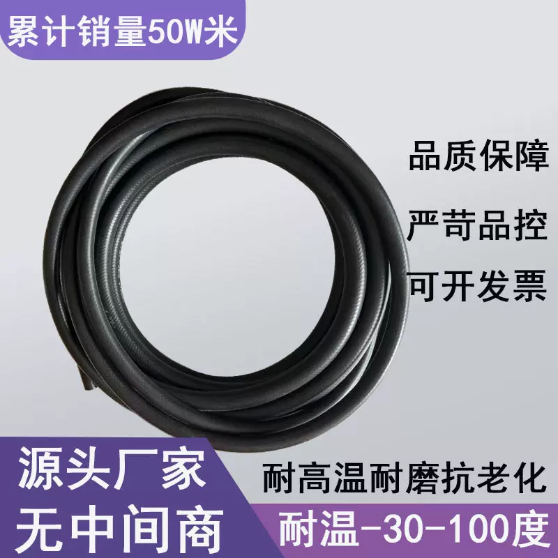 柴油耐油管三胶两线高压气管耐热蒸汽管汽油柴油专用管软管水管