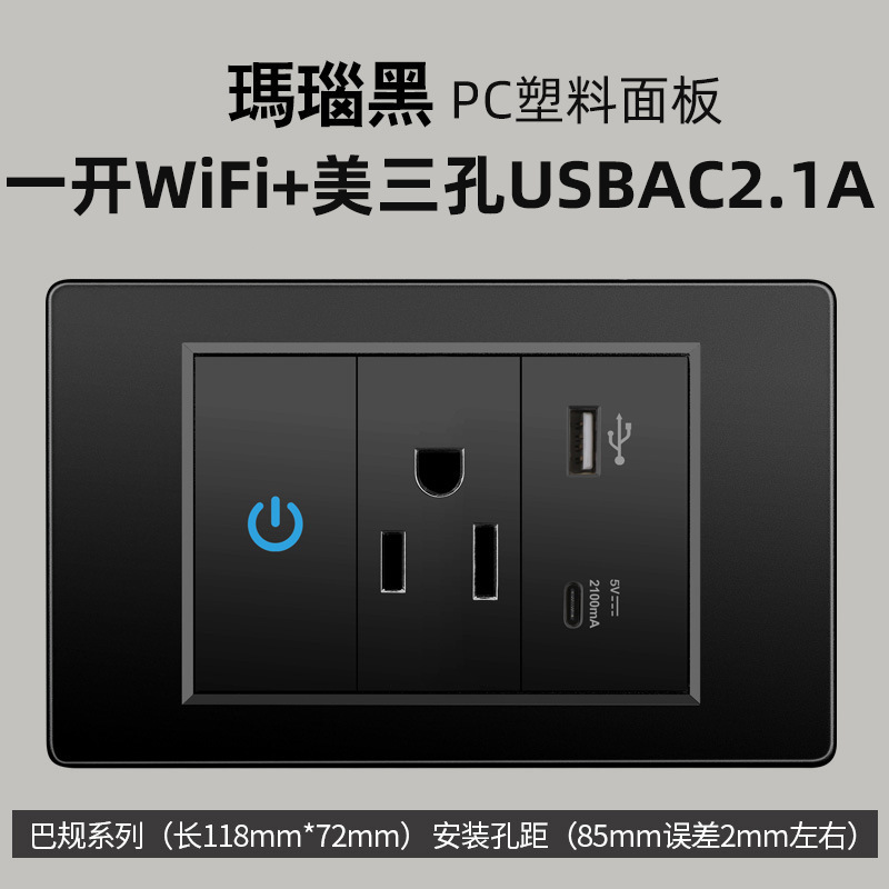 アメリカ標準台湾 WIFI Tuya スマート タッチ スイッチ パネル リモート携帯電話ホーム ゼロ ライブ バージョン ブラジル ソケット|undefined