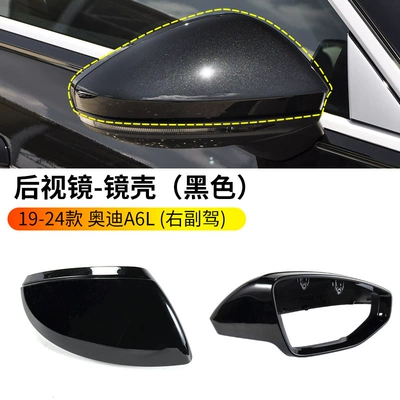 12-18 and 19-24 Audi A6L – Rearview mirror/rearview mirror - 19-24-audi-a6l-rearview-mirror-cover-black-without-blind-spot-warning-hole-right-passenger-side-audi-a6l