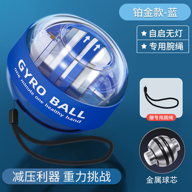 跨境腕力球磁力发光彩灯手指握力器陀螺训练健身减压握力球批发|undefined