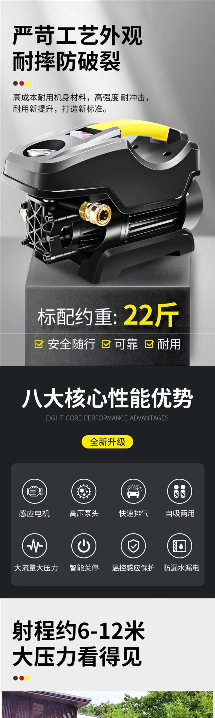 Imported car washer high pressure water gun booster household power pump