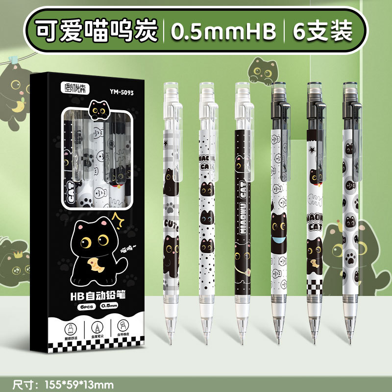 cartoon automatic pencil