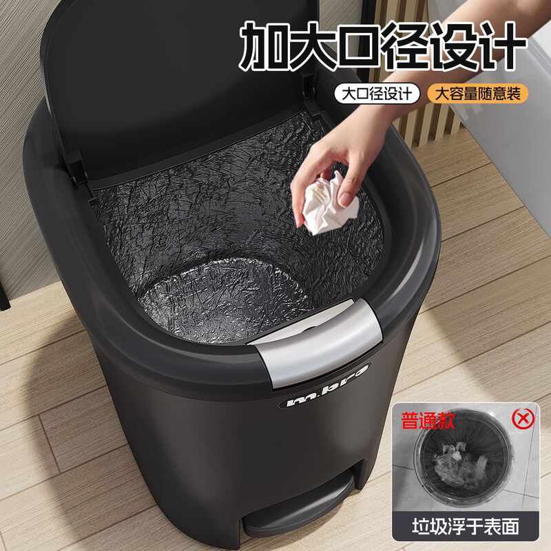 厨房置物架2025新款家用卫生间客厅厕所免弯腰踩按一体收纳架纸篓|undefined