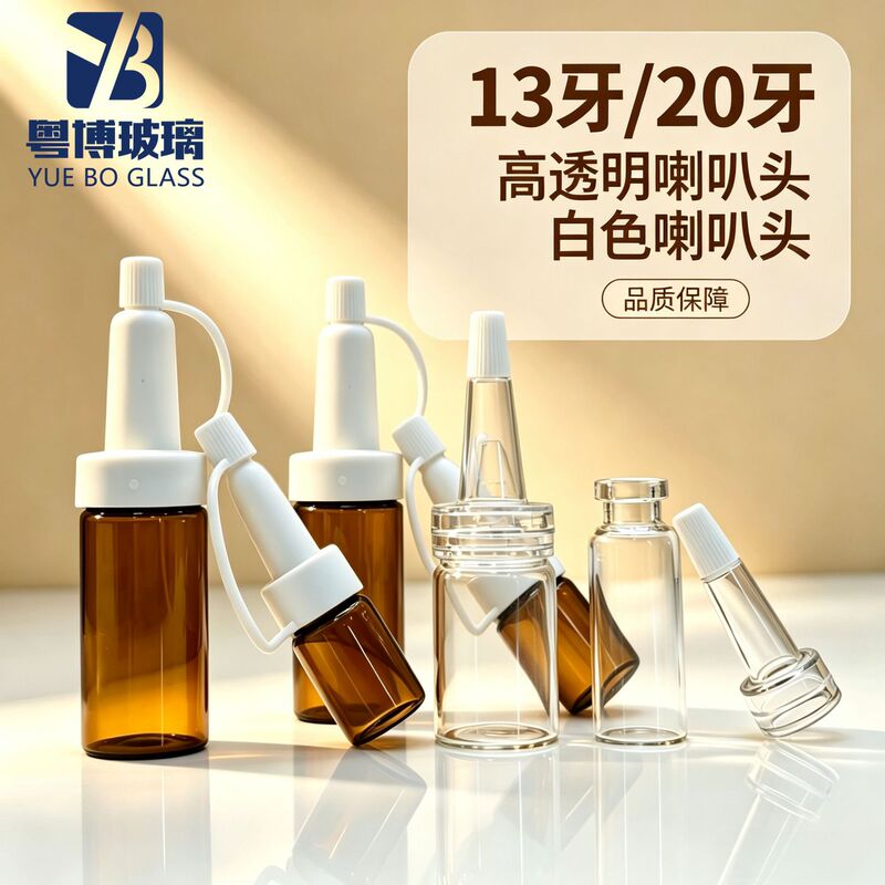 13 Teeth/20 Teeth Horn Head Freeze-dried Powder Dropper Pointed Nozzle Hyaluronic Acid Bottle Dropper Sirin Bottle Dropper Special 13 Teeth/20 Teeth Horn Head Freeze-dried Powder Dropper Pointed Nozzle Hyaluronic Acid Bottle Dropper Sirin Bottle Dropper Special