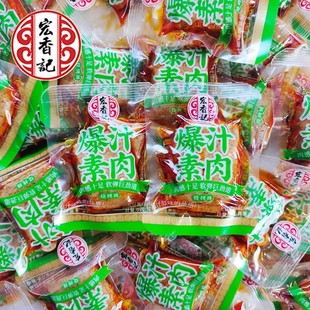 ����ӛ��֭����500g����ζ��������������k�������eС����ʳ