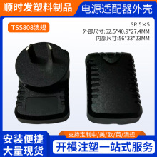 �S��؛ԴTSS808��Ҏ�Դ�m�����⚤�堝ʽ�⚤С��ëë�x�⚤���l