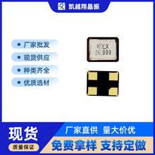 2016�NƬ�oԴ����26mʯӢ���w�����NƬС�w�e�߾���9pf10ppm